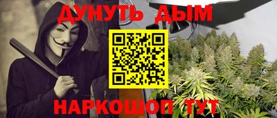гидра Беслан