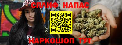 spice Бийск