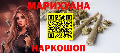 наркотики Берёзовский