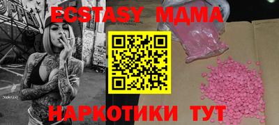 гидра Беслан