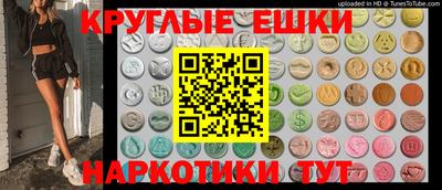 наркотики Берёзовский