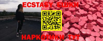 ПСИЛОЦИБИНОВЫЕ ГРИБЫ Балаково