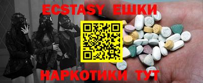 spice Бийск