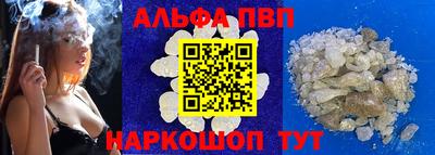 мефедрон мука Апшеронск