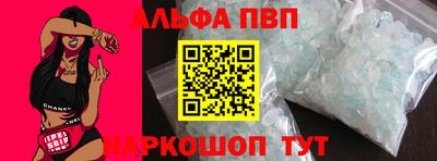 spice Бийск