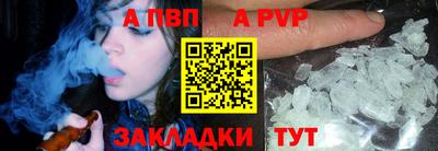 гидра Беслан
