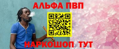 а пвп мука Аргун