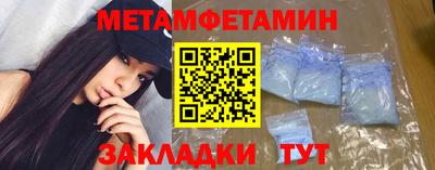 spice Бийск