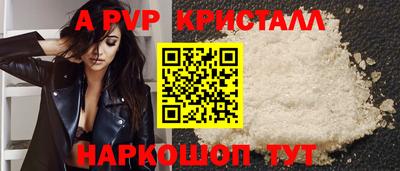 гидра Беслан