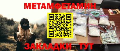 мефедрон мука Апшеронск