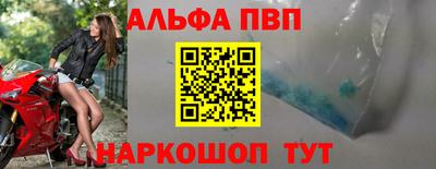 спиды Апрелевка