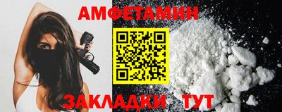 гидра Беслан