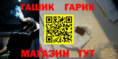 spice Бийск