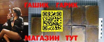 spice Бийск