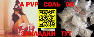 спиды Апрелевка