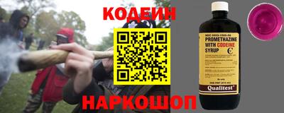 наркотики Берёзовский