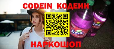spice Бийск