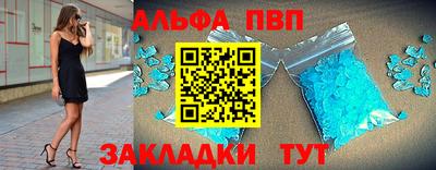 мефедрон мука Апшеронск