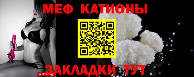 мефедрон мука Апшеронск