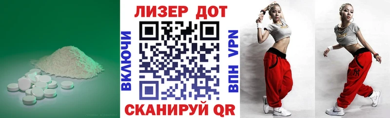Лсд 25 экстази кислота  где купить наркоту  Белгород 