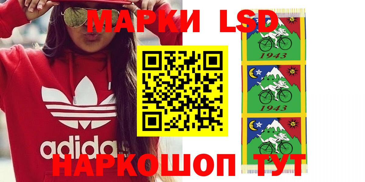 Лсд 25 экстази ecstasy  LSD-25 экстази ecstasy  Белгород  KRAKEN   Вход с VPN 