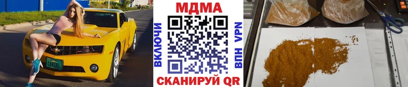 кракен ТОР Белгород МДМА Molly