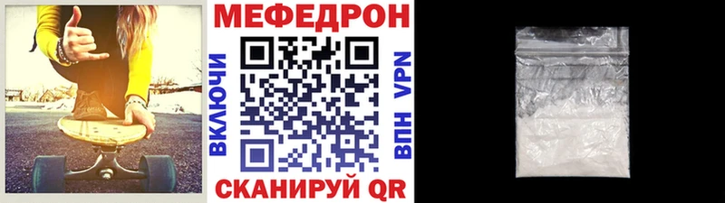 МЕФ VHQ  цены   площадка Telegram  Белгород  гидра ссылки 