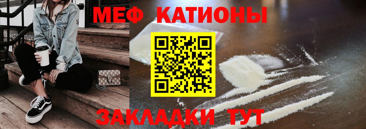МЕФ мука Белгород