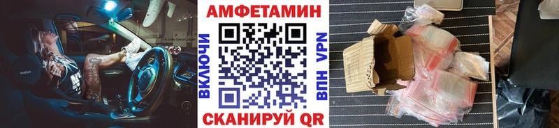 блэк спрут онион  где купить наркотик  Белгород  это какой сайт  Метамфетамин Methamphetamine 