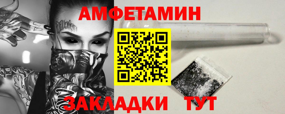 Первитин Декстрометамфетамин 99.9%  Метамфетамин  Белгород 