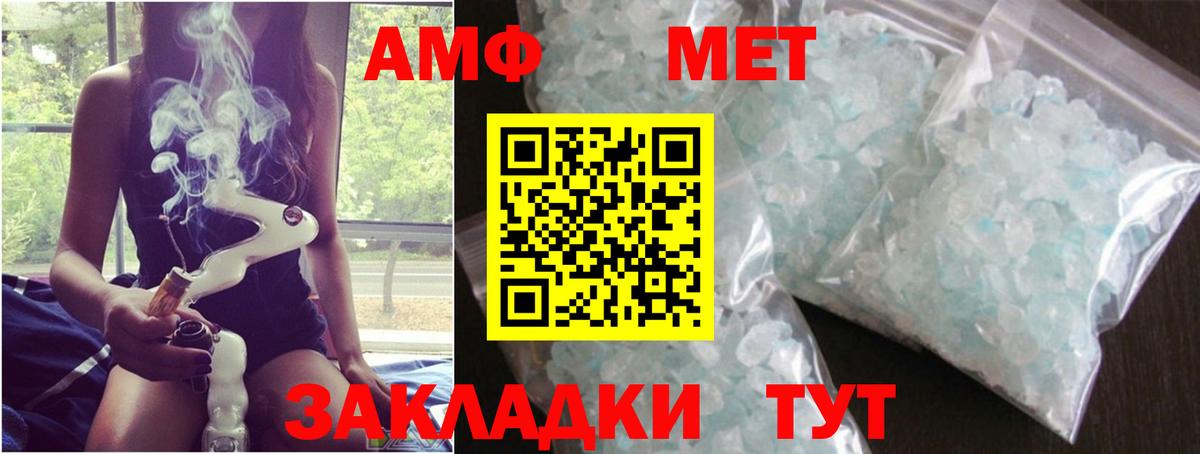 Первитин витя Белгород