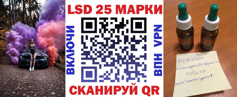 Марки N-bome 1,5мг  blacksprut ссылки  Белгород 
