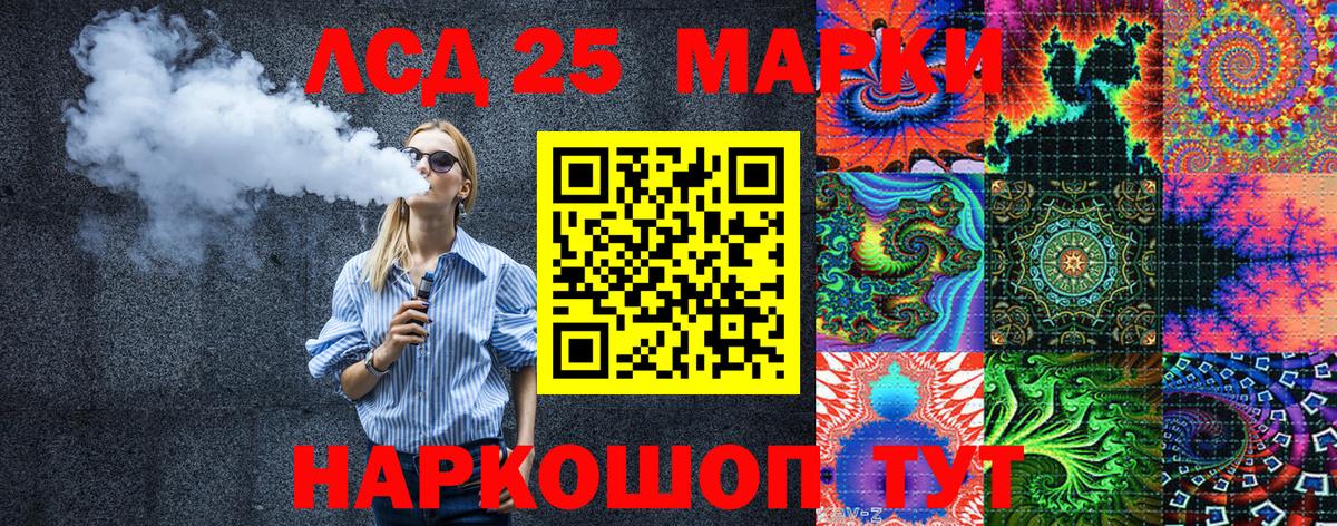 Марки NBOMe 1,8мг Белгород
