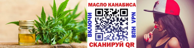 ТГК Wax  Белгород 