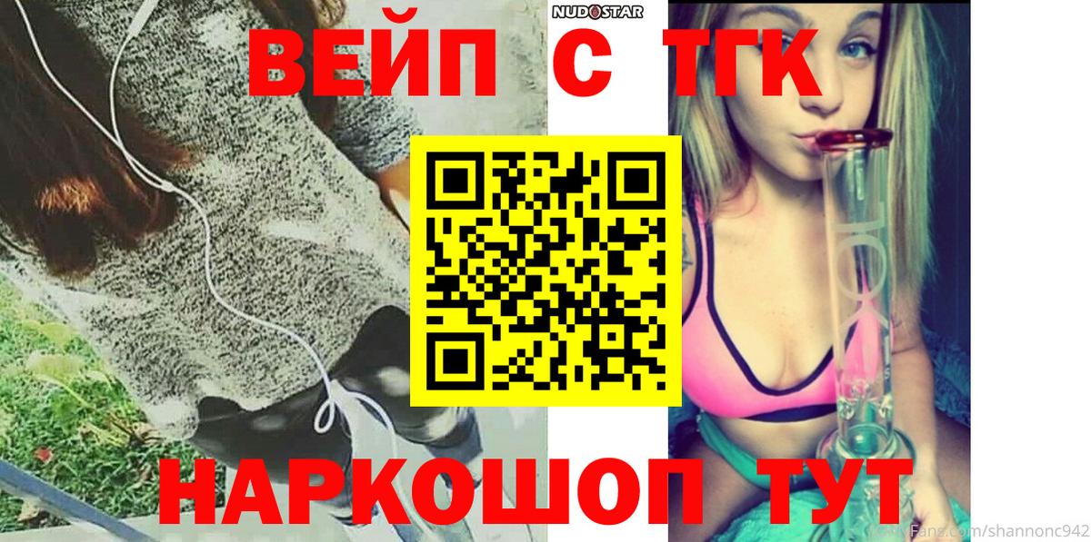 ТГК концентрат  Белгород 