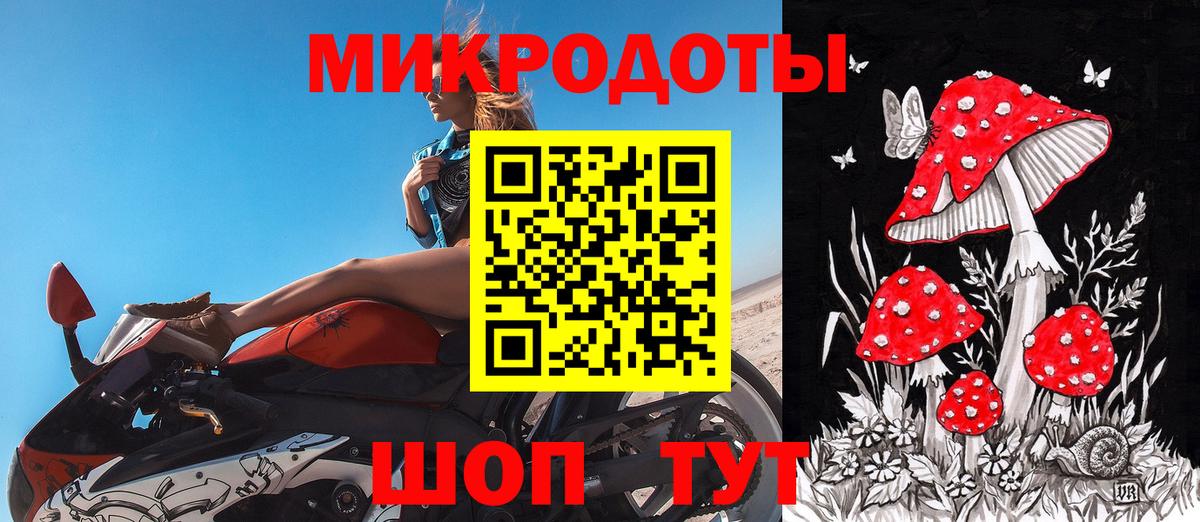 Галлюциногенные грибы мицелий  Псилоцибиновые грибы GOLDEN TEACHER  дарнет шоп  Вход с VPN  Белгород 