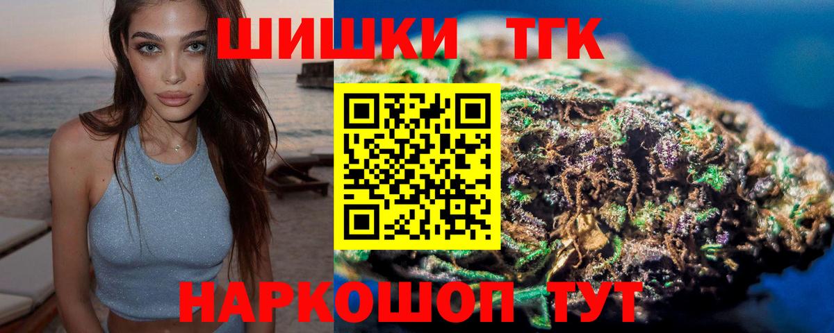 Каннабис планчик  Каннабис Amnesia  Вход с VPN  Белгород 