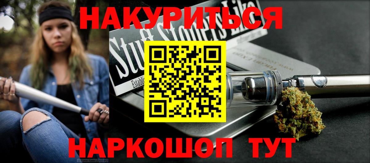 Марихуана VHQ Белгород